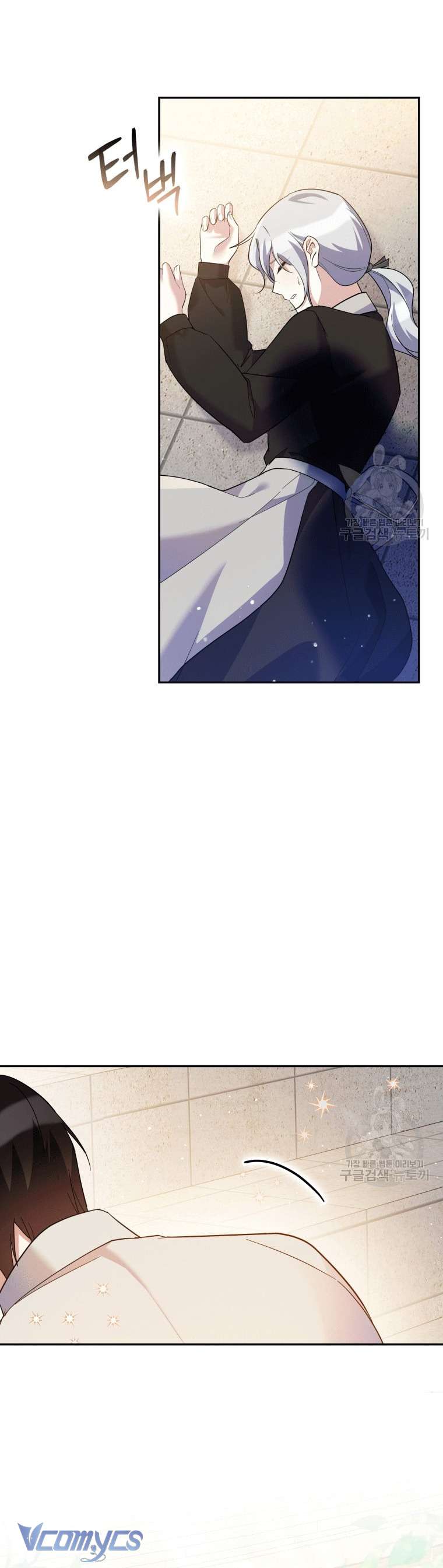 Kế Hoạch Trả Thù Chap 43 - Trang 2