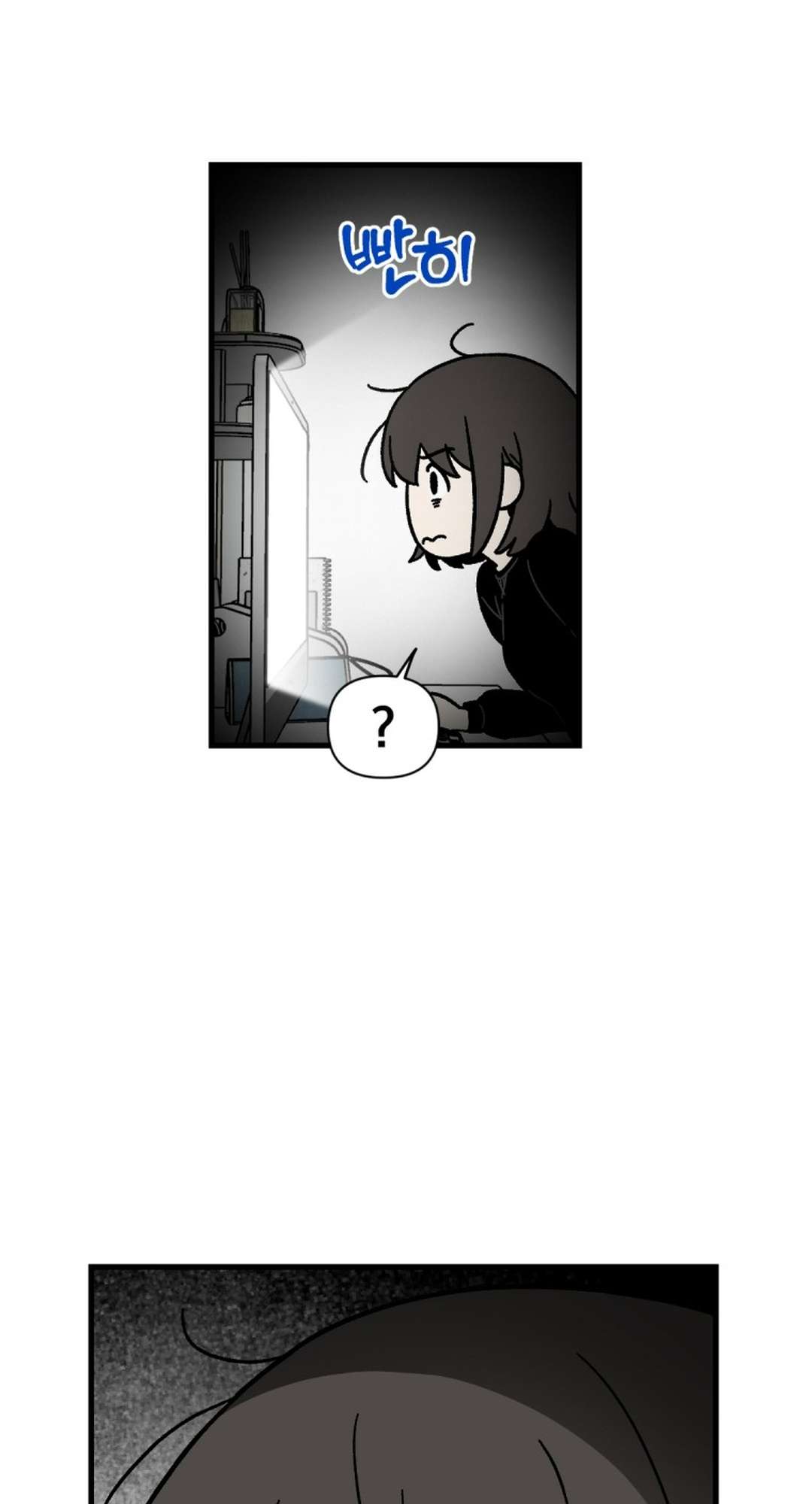 [ 18+ ] Game 18 x Human Chap 1 - Next 