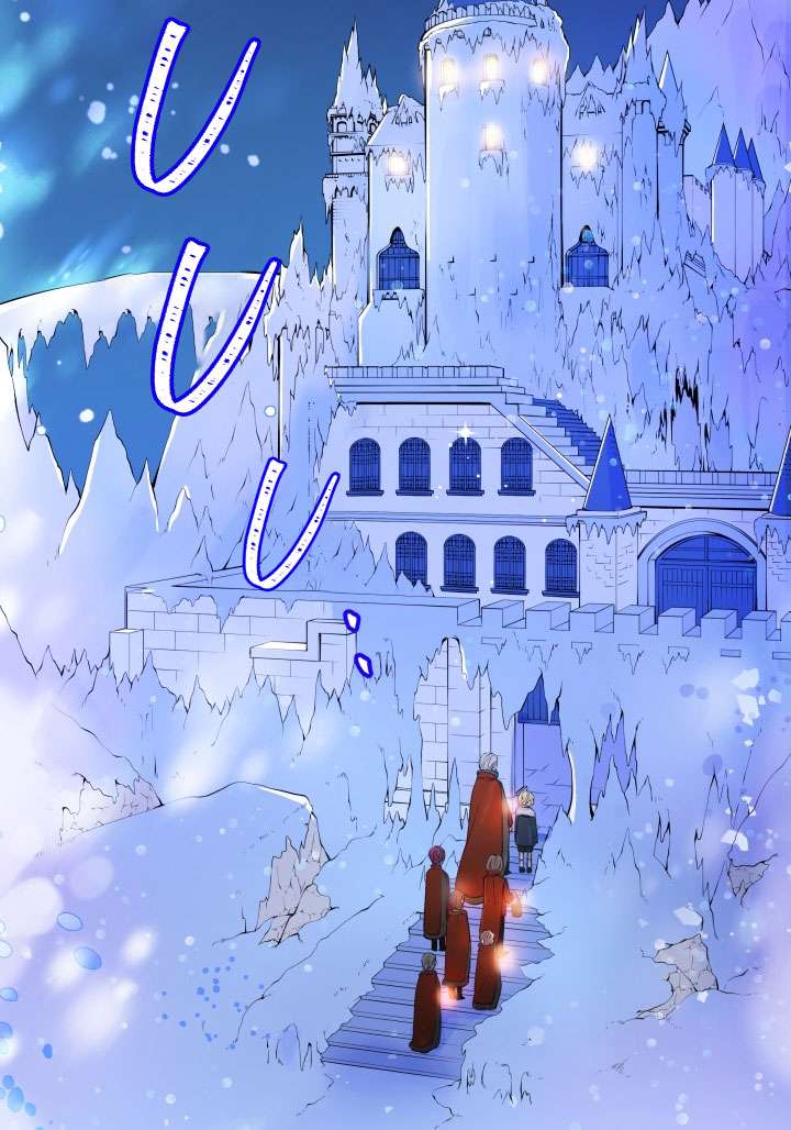 Người Bảo Hộ Của Bạo Quân Là Ma Nữ Tàn Độc Chap 1 - Trang 4