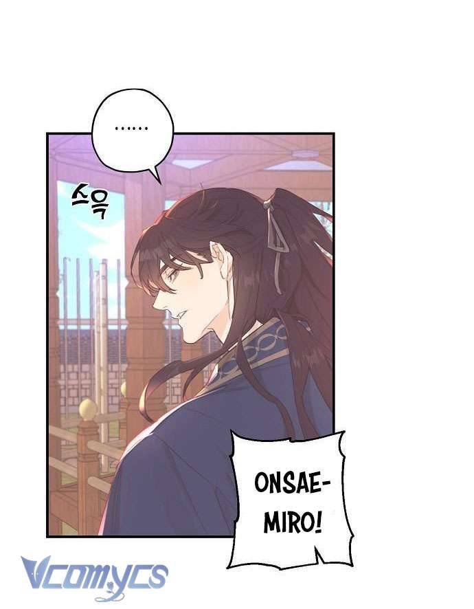 Onsaemiro Chapter 25 - Next Chapter 26