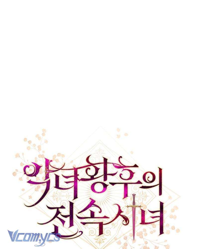 Hầu Gái Độc Quyền Của Hoàng Hậu Phản Diện Chapter 45 - Next Chapter 46