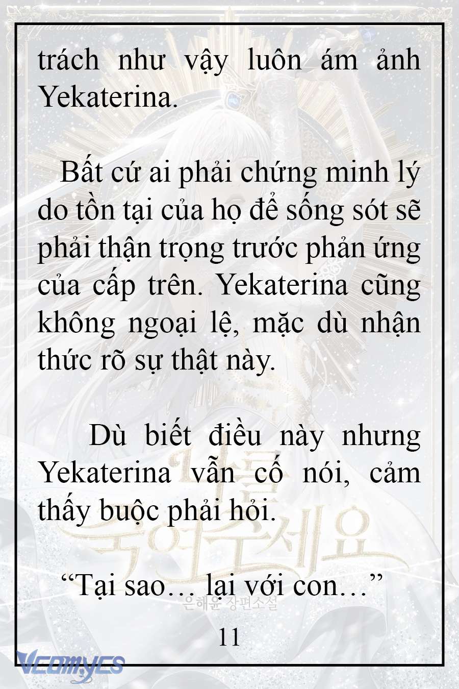 [Novel] Xin Hãy Giết Tôi Chap 2 - Next Chap 3