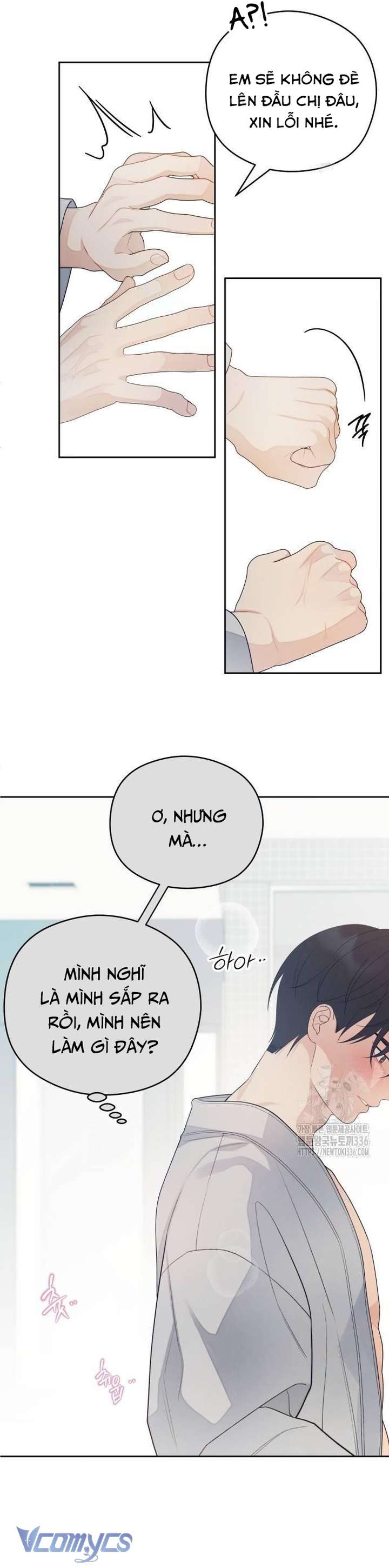 [18+] Cậu Ổn Đến Mức Nào Chap 28 - Trang 2