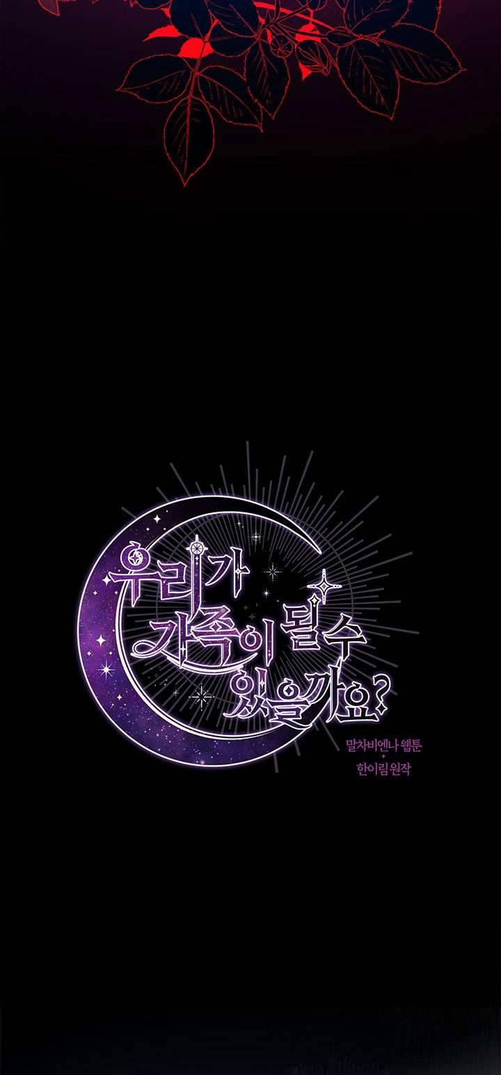 Chúng Ta Có Thể Trở Thành Một Gia Đình Được Không? Chap 9 - Next Chap 10