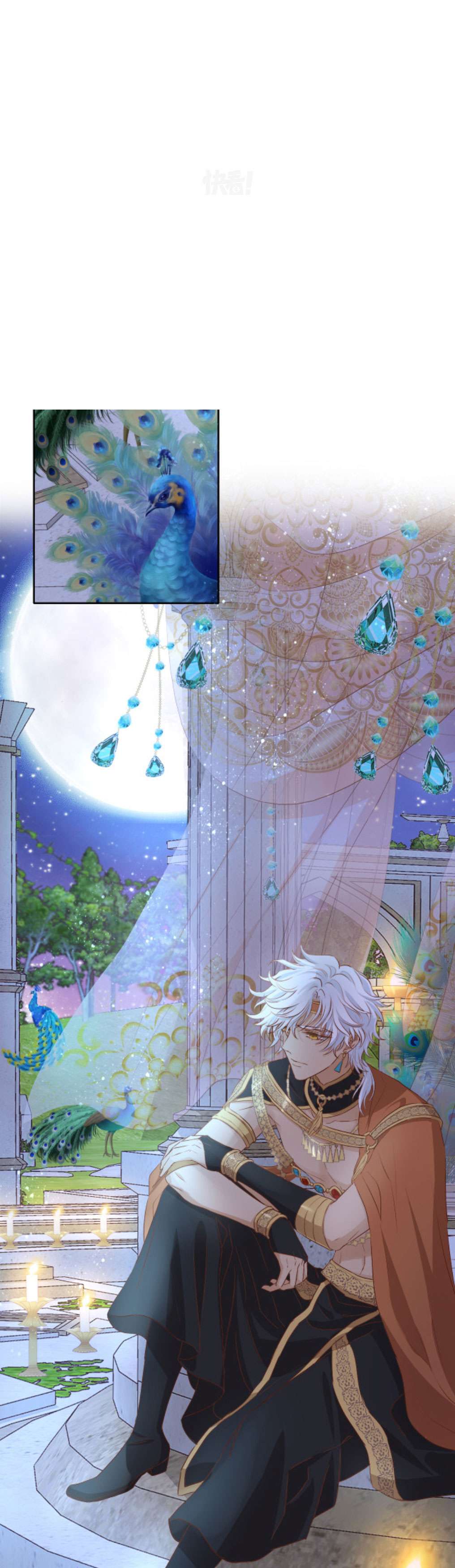 Địch Úc Đa Chi Ca Chapter 112 - Trang 4