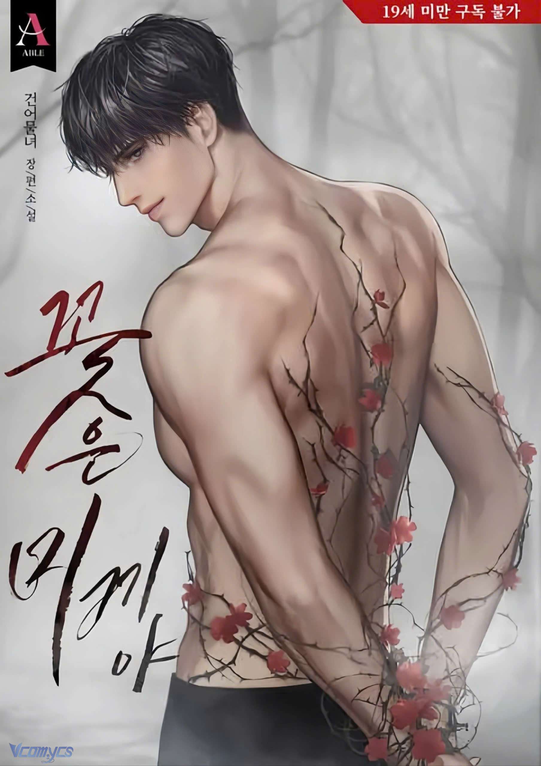 [NOVEL] BẪY HOA Chap 14 - Trang 2