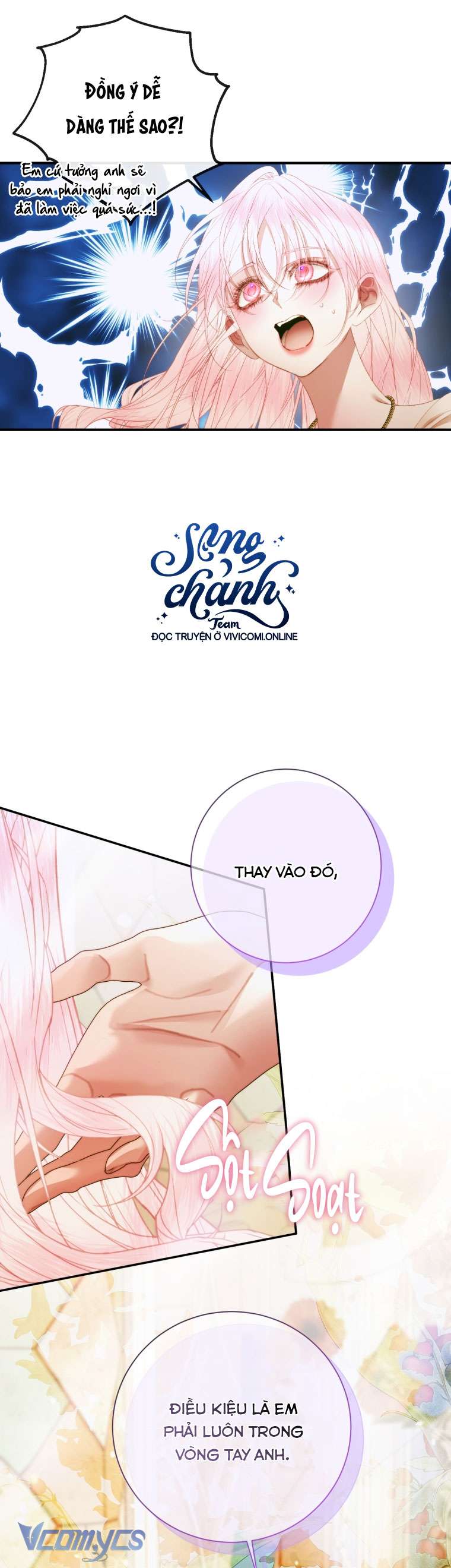Siren: Trở Thành Gia Đình Của Nhân Vật Phản Diện Chapter 117 - Trang 3