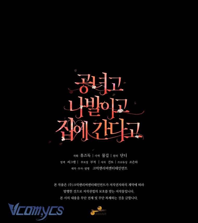 Quý Tộc Gì Chứ, Tôi Chỉ Muốn Về Nhà Chap 7 - Next Chap 8