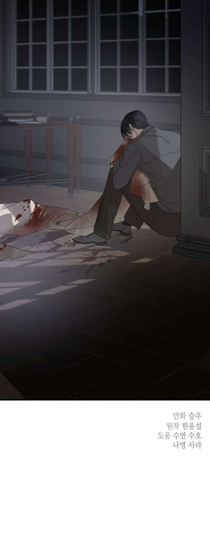 Gia Đình Chồng Quá Ám Ảnh Bởi Tôi Chap 65 - Trang 2