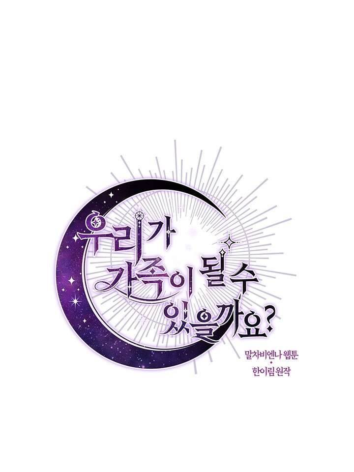 Chúng Ta Có Thể Trở Thành Một Gia Đình Được Không? Chap 24 - Next Chap 25