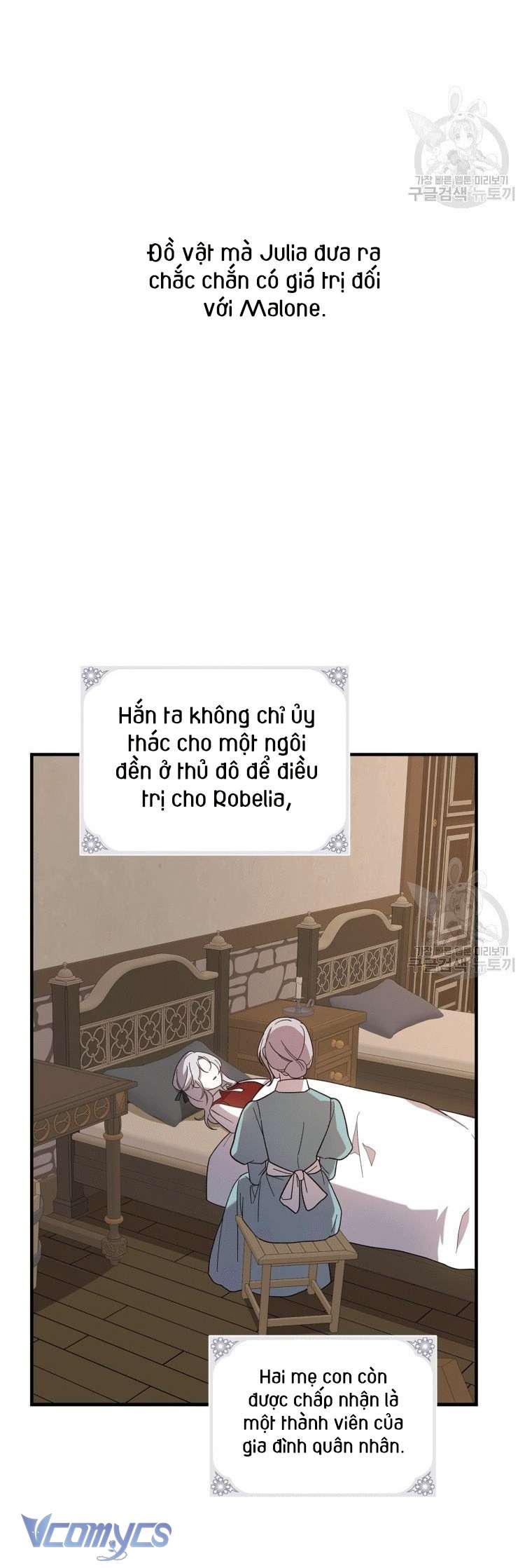 Kế Hoạch Trả Thù Chap 1 - Trang 2