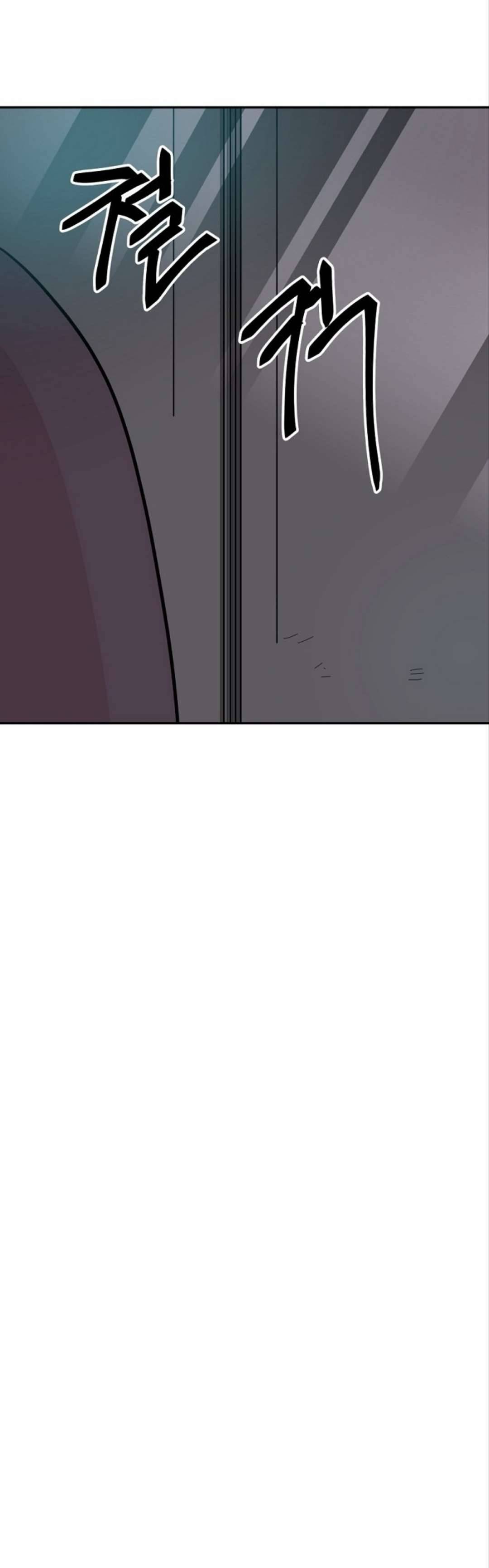 Yêu Không Hồi Kết Chap 43 - Trang 2