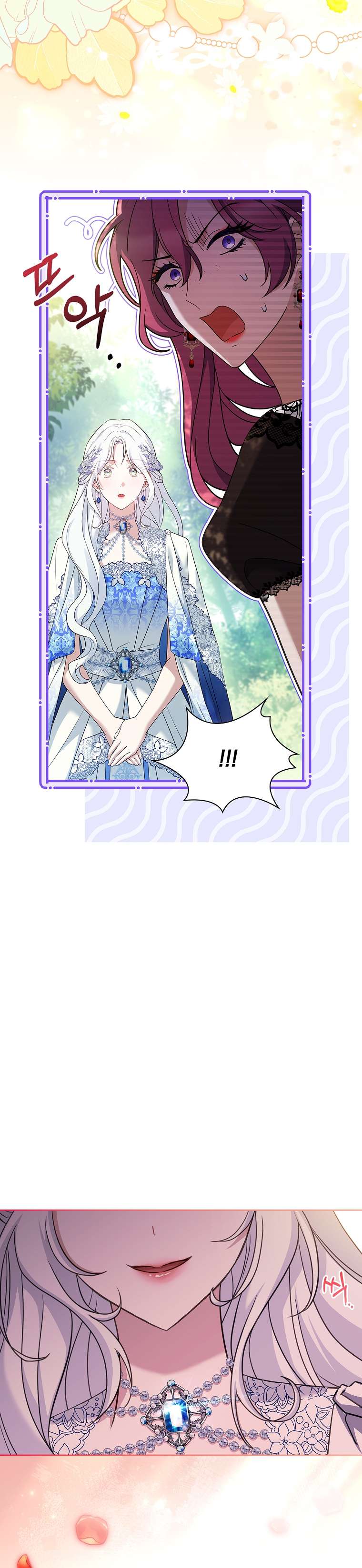 Chồng Ơi, Tại Sao Chúng Ta Không Thể Ly Hôn? Chapter 7 - Trang 4