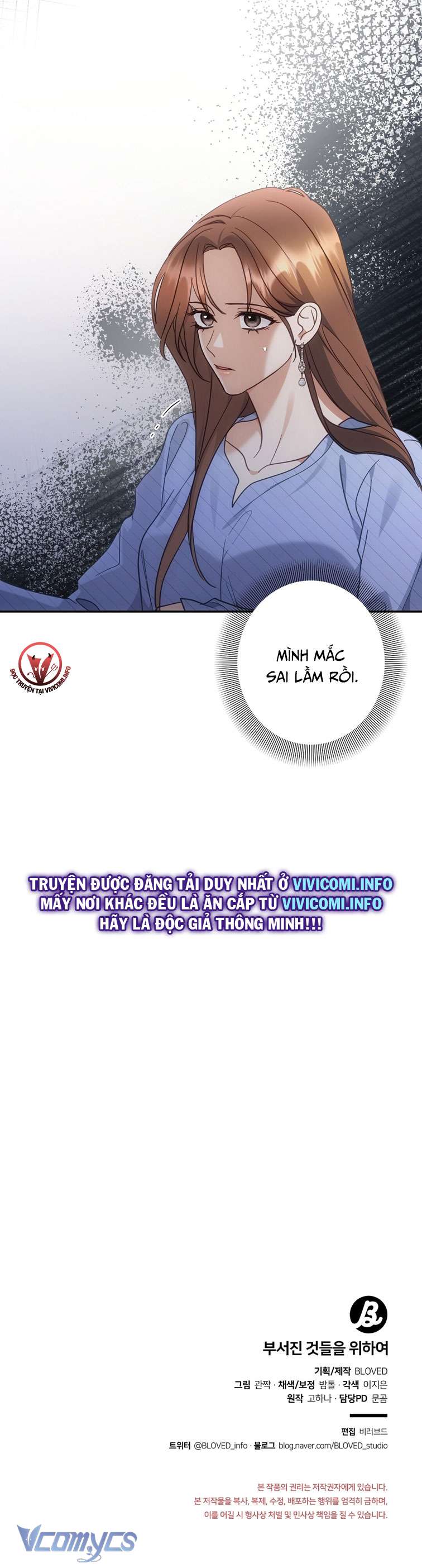 [18+] Vì Những Thứ Đã Tan Vỡ Chap 33 - Next Chap 34