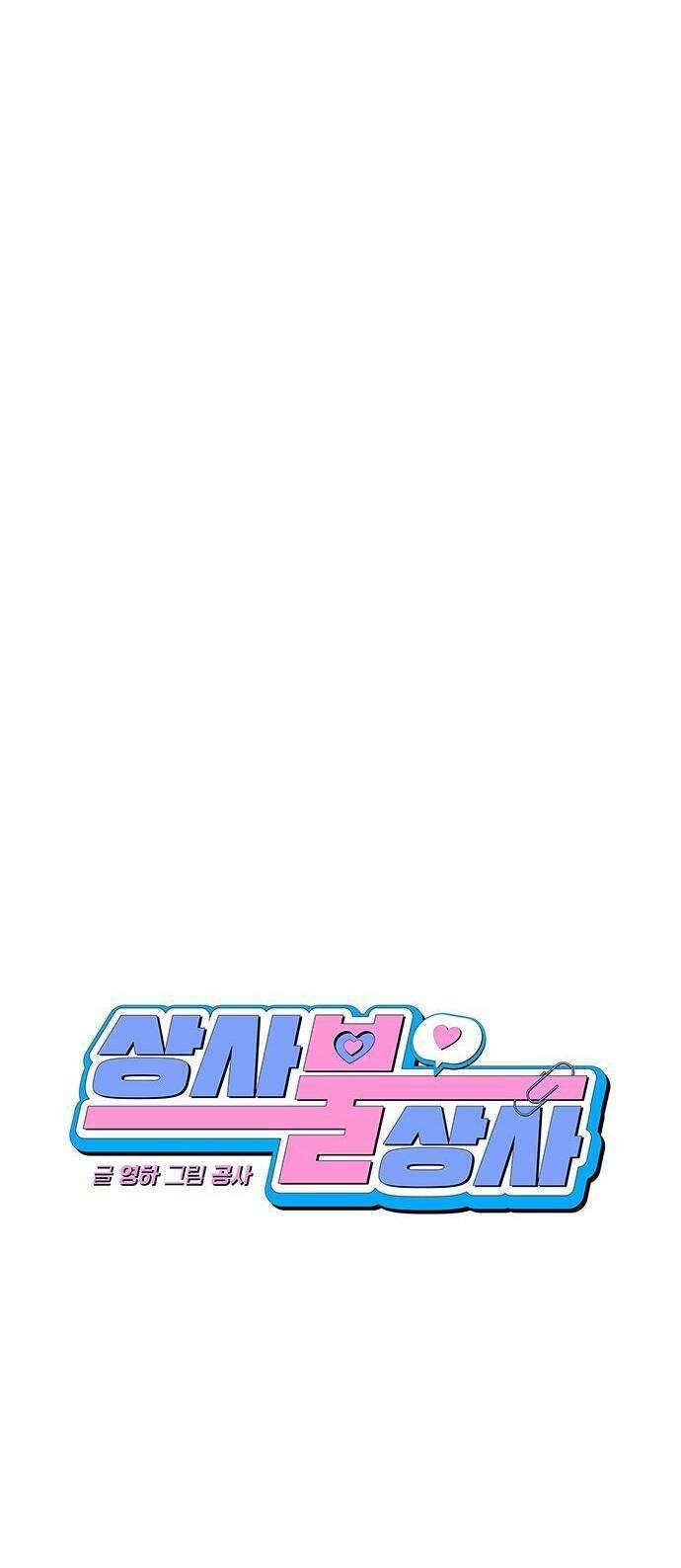 Công Việc Bất Thường Chapter 7 - Next Chapter 8
