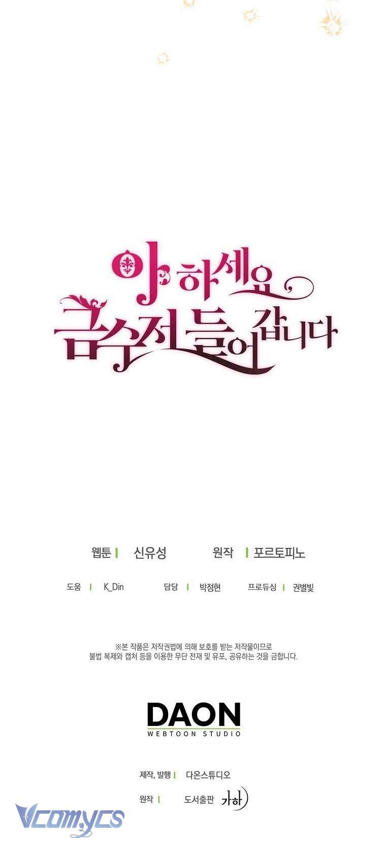 A Nào, Ngậm Thìa Vàng Nhé? Chap 56 - Next Chap 57