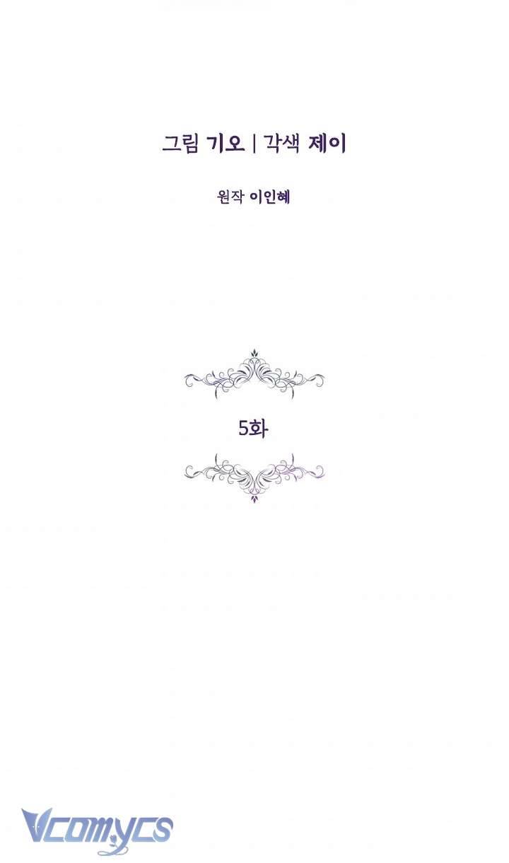 Thư Ký Của Bạo Chúa Chapter 5 - Trang 4