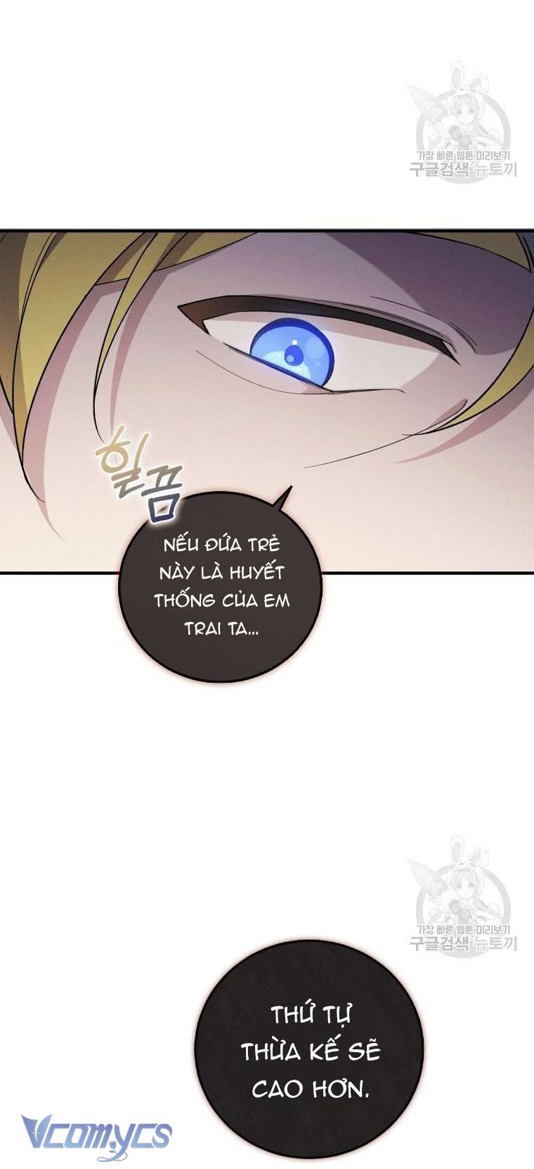 Kế Hoạch Trả Thù Chap 1 - Trang 2