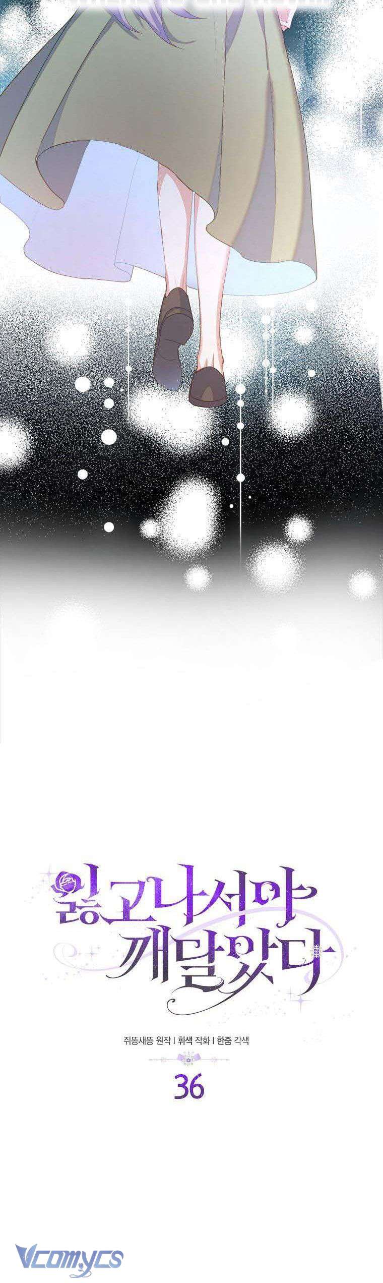 Tôi Chỉ Nhận Ra Sau Khi Mất Cô Ấy Chap 36 - Next Chap 37