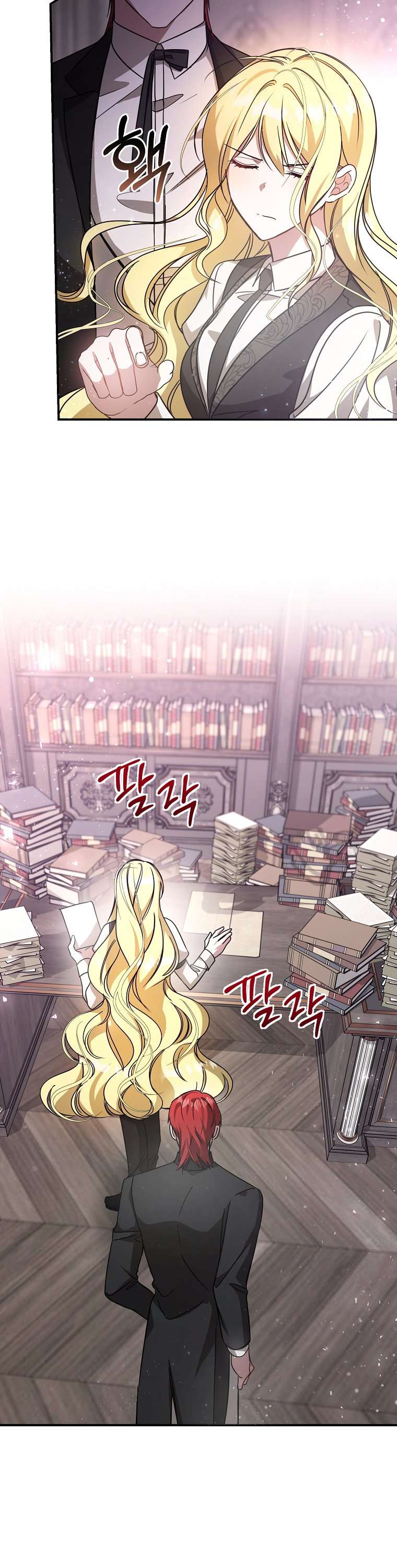 Chị Gái Tôi Là Nhân Vật Chính Chap 22 - Trang 3