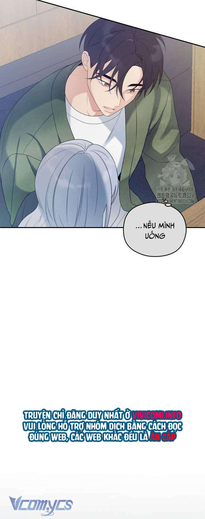 [18+] Cậu Ổn Đến Mức Nào Chap 15 - Trang 2