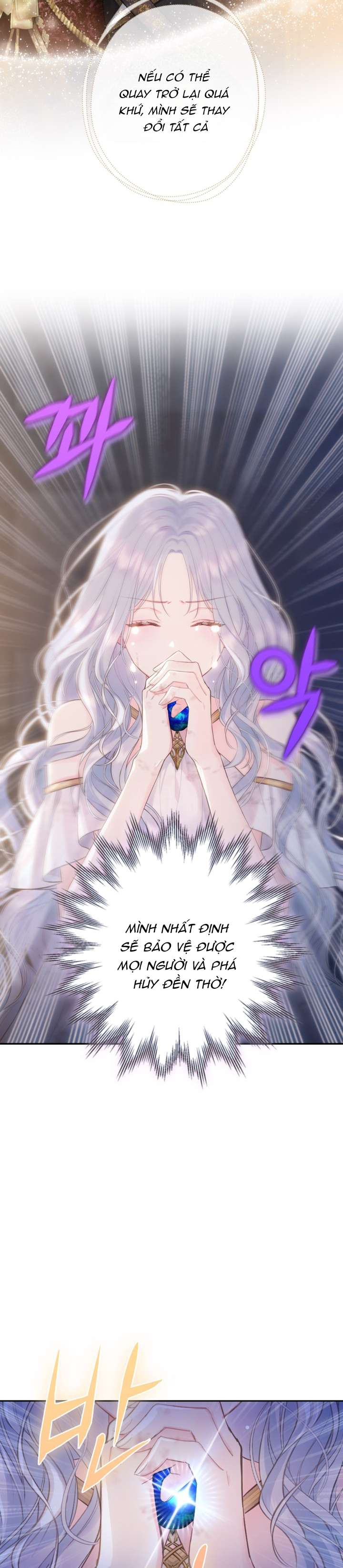 Anh Trai Mạnh Nhất Của Tôi Đã Mất Trí Nhớ Chap 1 - Trang 2