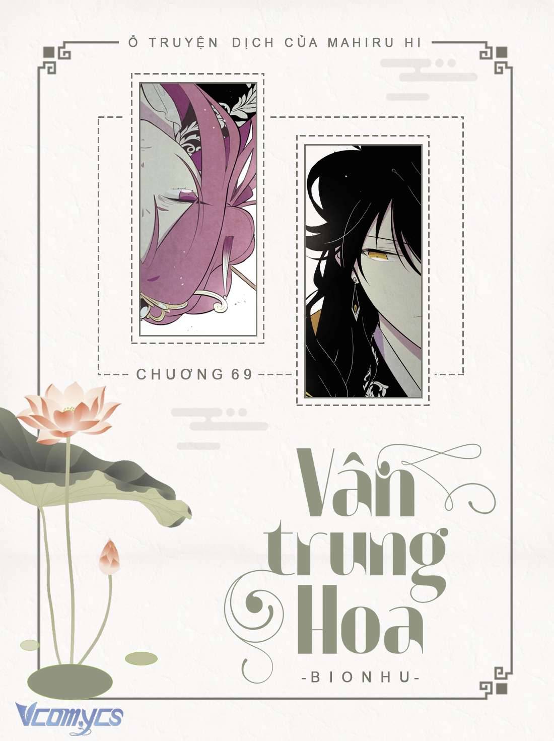 Vân Trung Hoa Chapter 69 - Trang 4