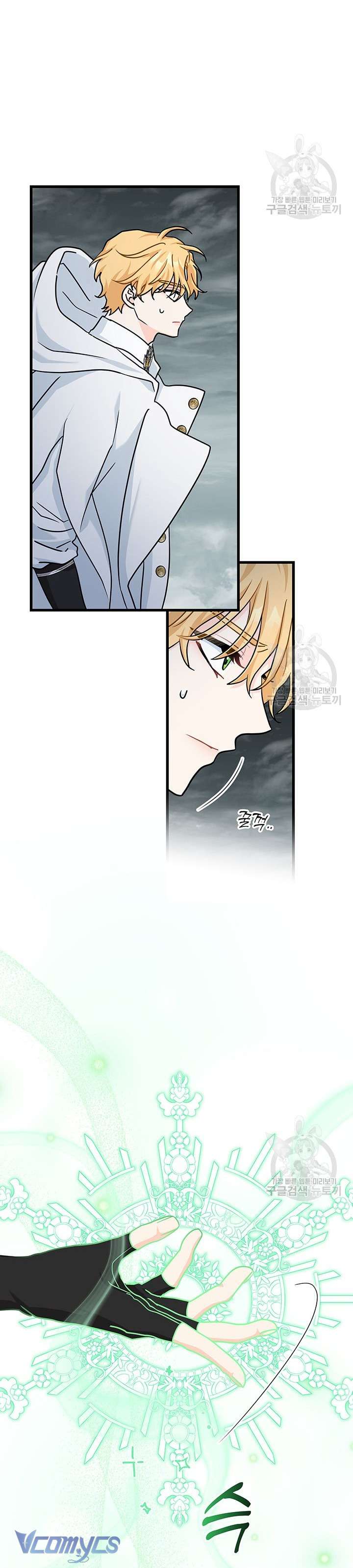 Cô Gái Sẽ Trở Thành Chủ Gia Đình Chapter 41 - Trang 3