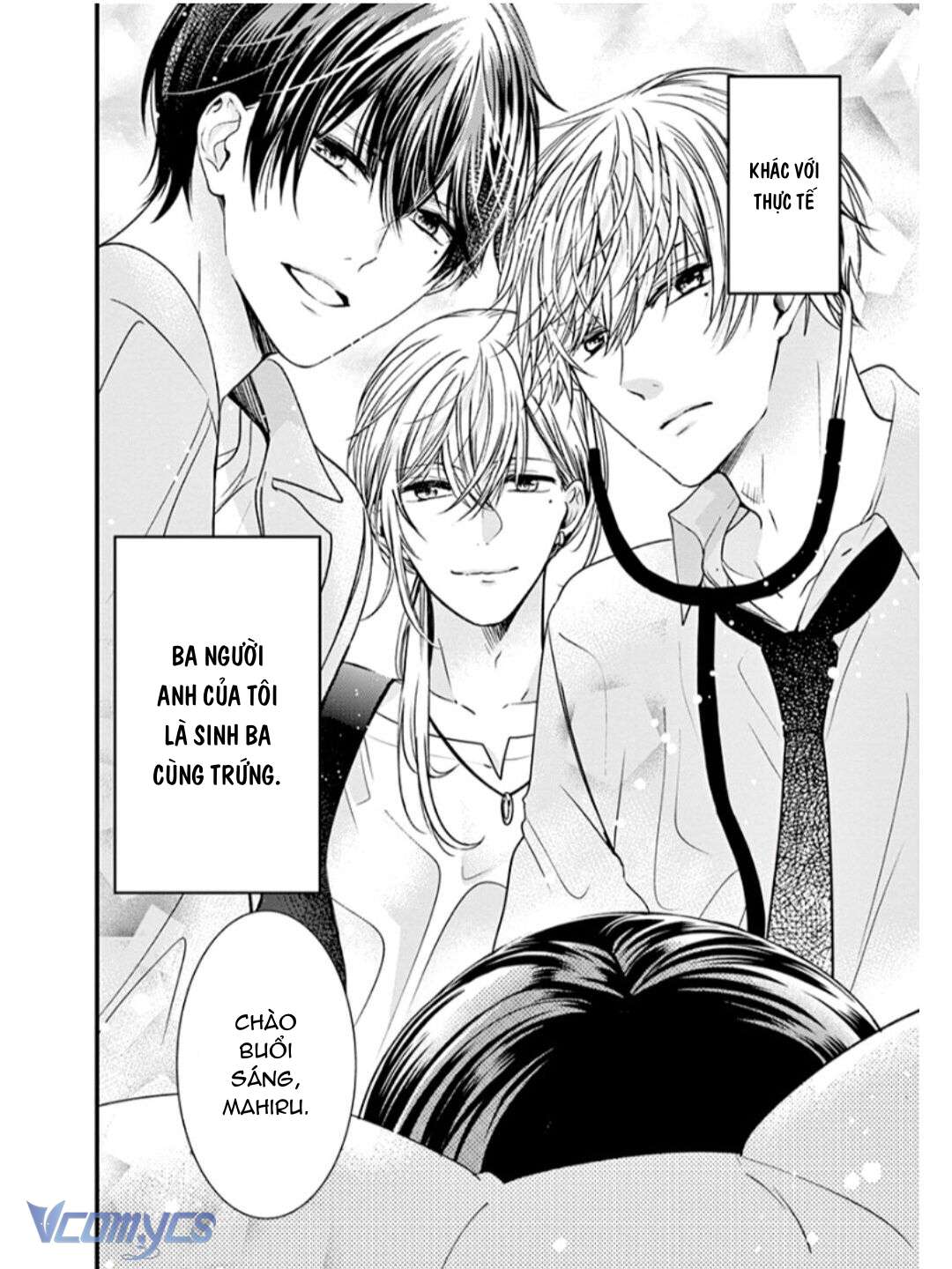 [18+]兄たちに愛されて、殺されて。 ～3匹の甘いオオカミ～ Chap 1 - Trang 2