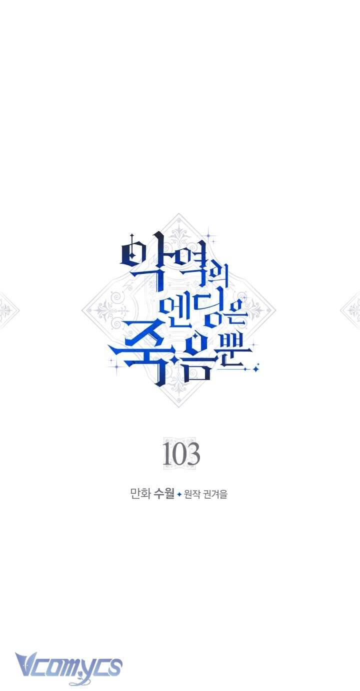 Kết Cục Của Nhân Vật Phản Diện Chỉ Có Thể Là Cái Chết Chapter 103 - Next Chapter 104