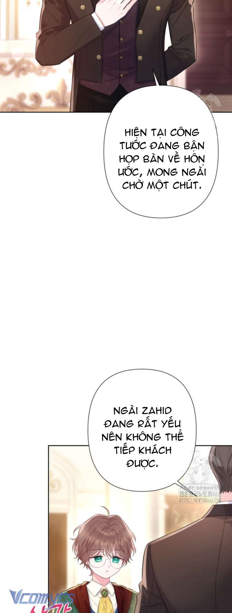 Người Anh Trai Mạnh Nhất Của Tôi Đã Mất Trí Nhớ Chap 22 - Trang 4