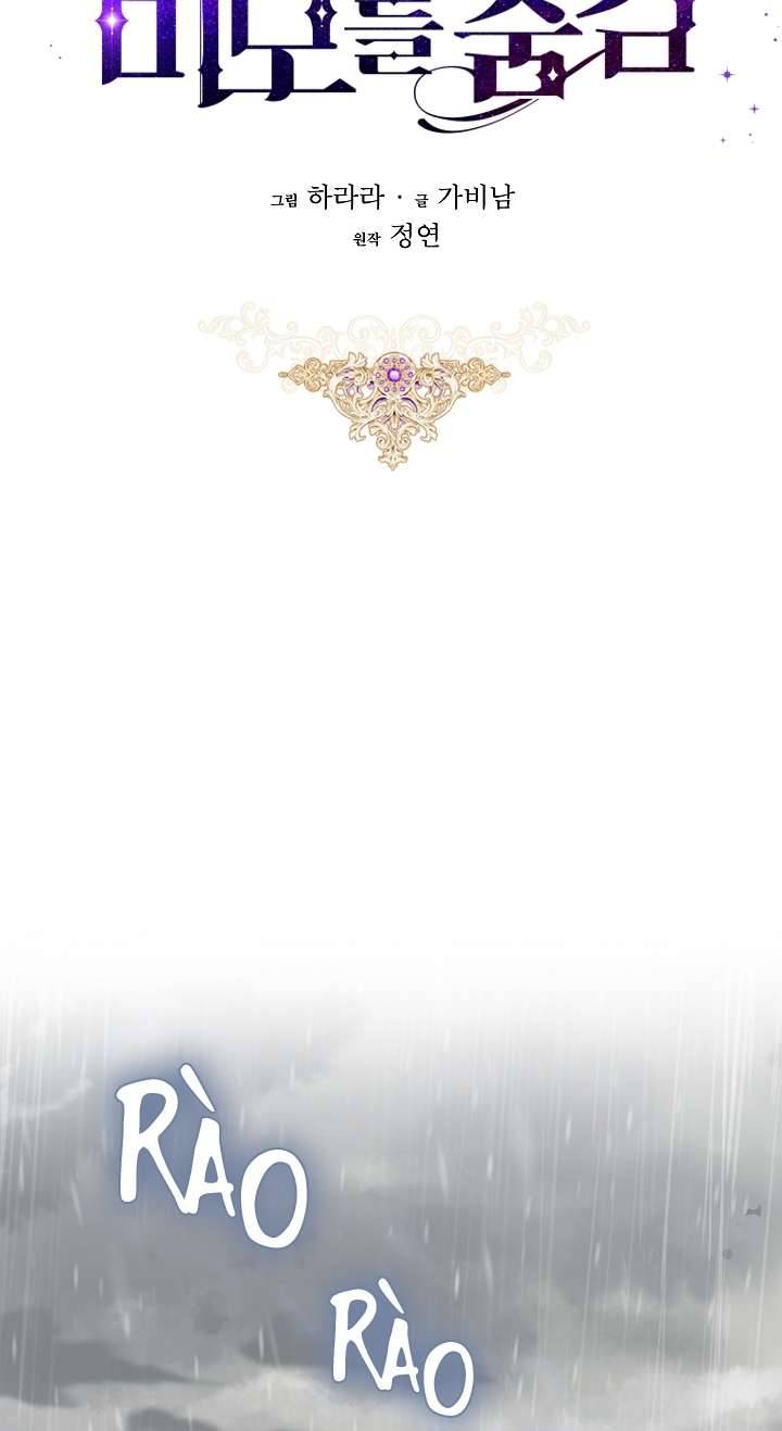 Hôn Phu Ẩn Sắc Chapter 29 - Trang 4