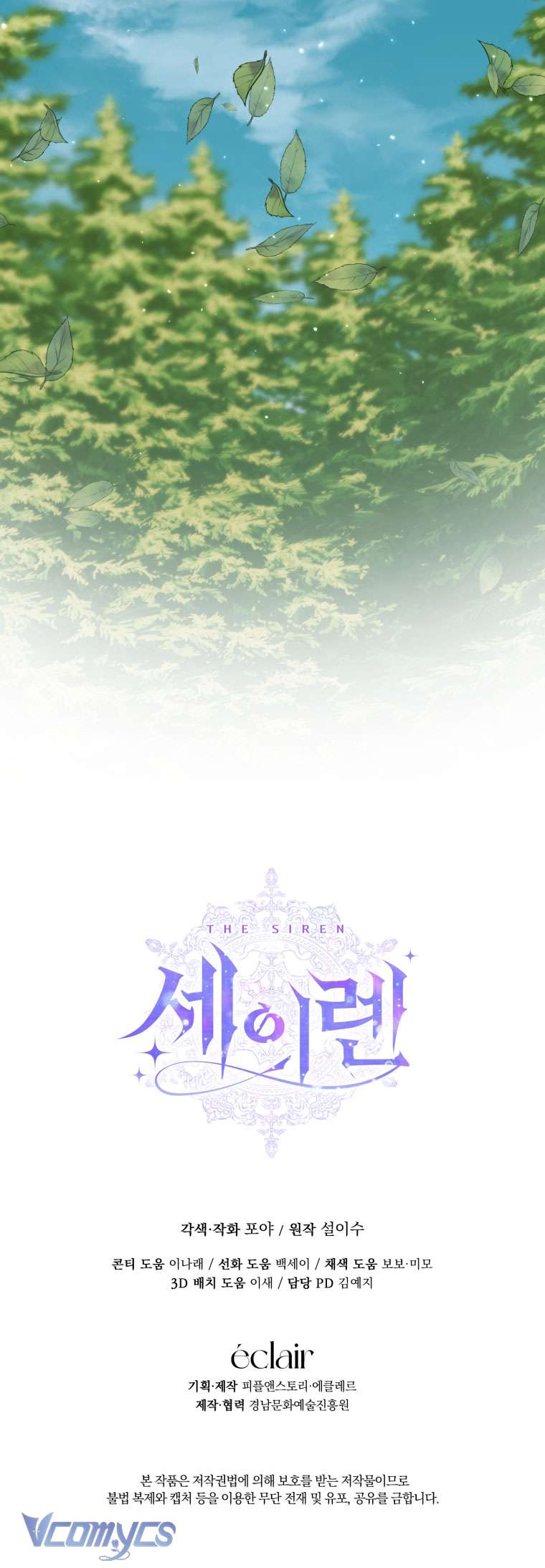 Siren: Trở Thành Gia Đình Của Nhân Vật Phản Diện Chapter 104 - Trang 3