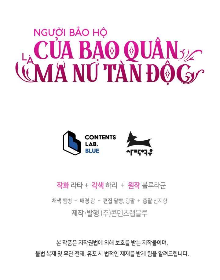 Người Bảo Hộ Của Bạo Quân Là Ma Nữ Tàn Độc Chap 3 - Trang 4