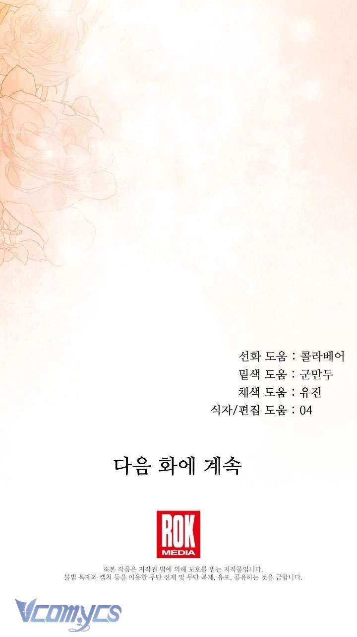 Chuỗi Thức Ăn Chap 44 - Trang 2