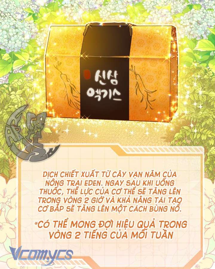 Sự Điều Trị Đặc Biệt Của Tinh Linh Chapter 32 - Trang 4