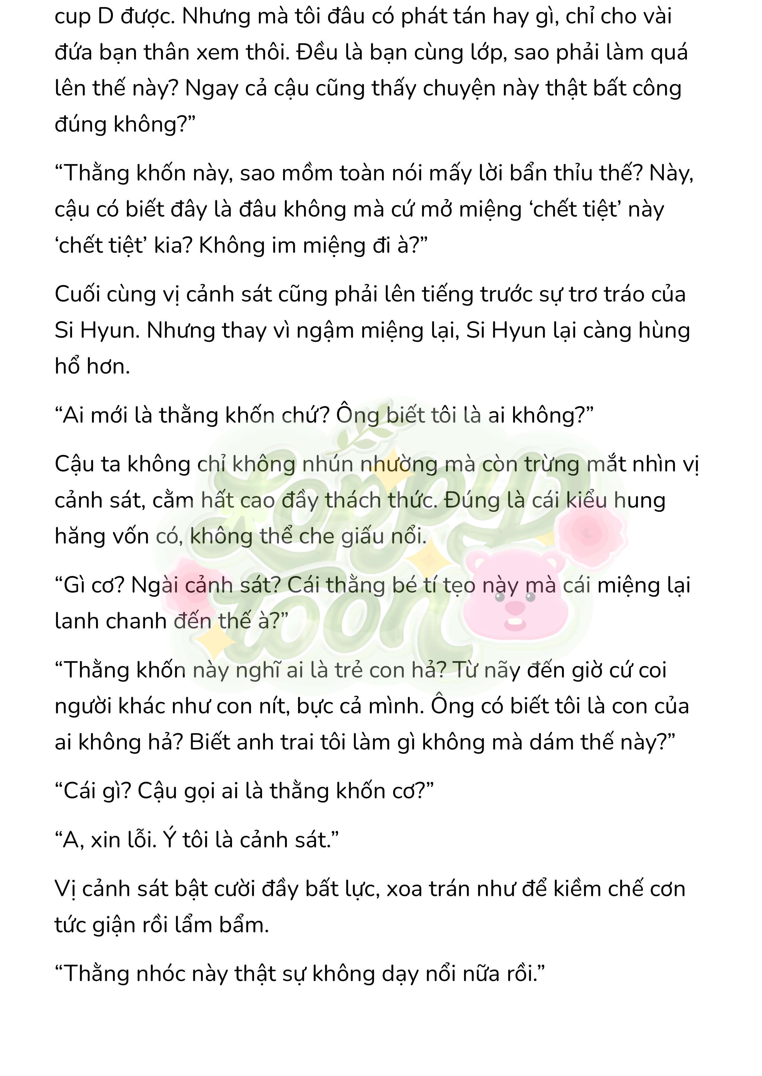 [Novel] Gửi Kẻ Xa Lạ Phản Bội Đạo Đức Chap 1 - Trang 2