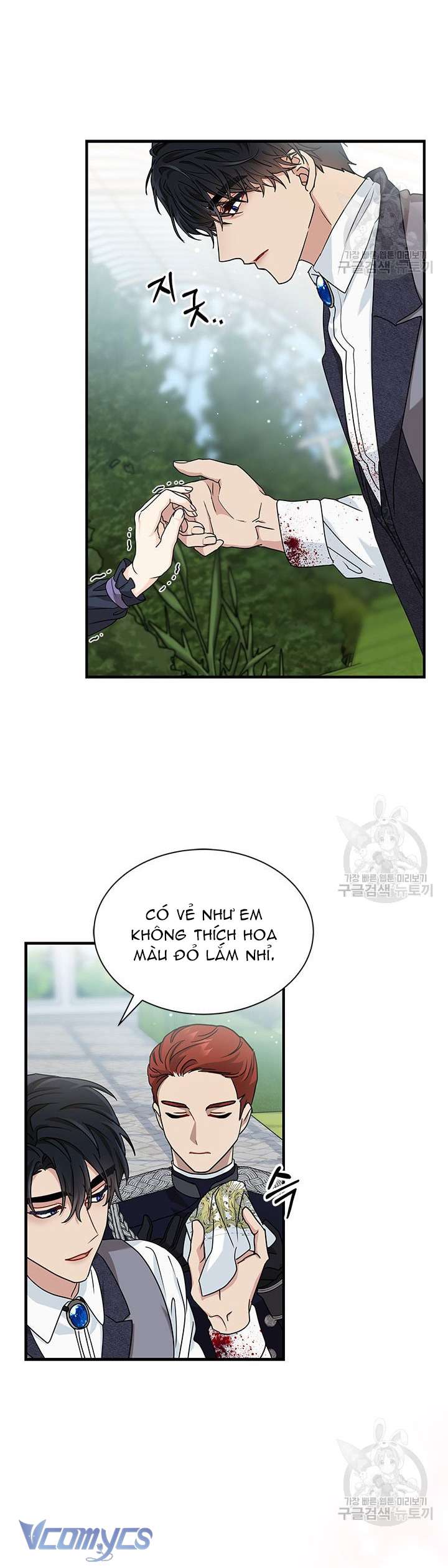 Cô Gái Sẽ Trở Thành Chủ Gia Đình Chapter 9 - Trang 3