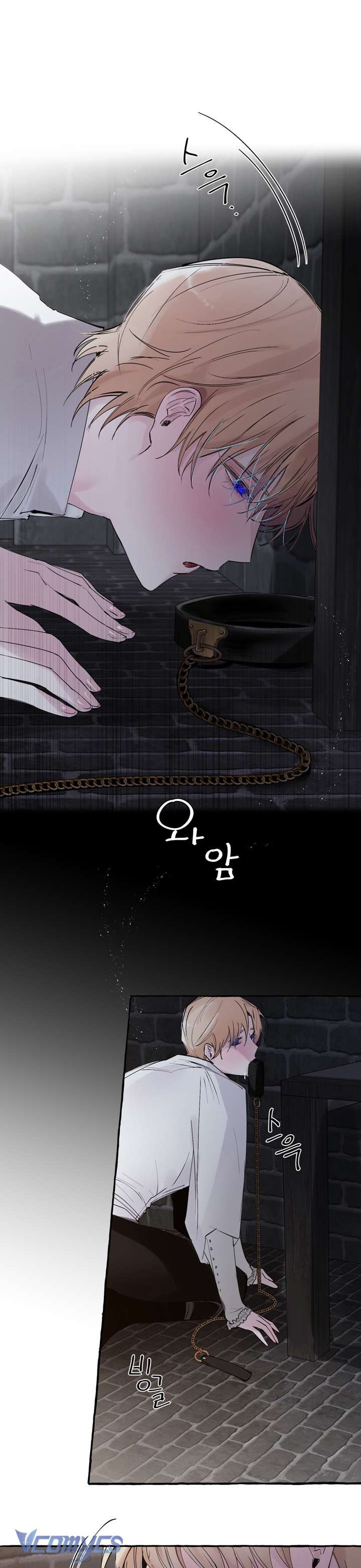 [18+] Hoàng Cung Có Chó Dữ! Chap 19 - Next Chap 20