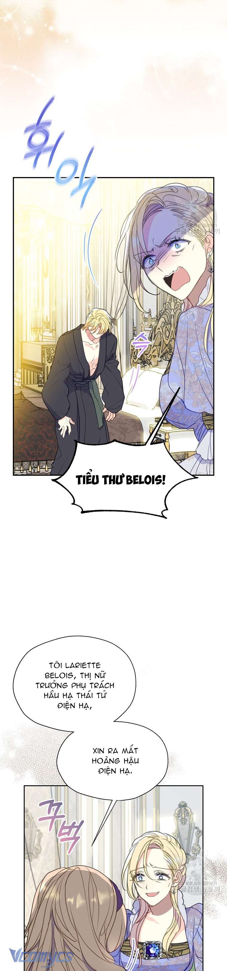 Bệ Hạ Xin Đừng Giết Tôi!!! Chap 80 - Trang 2