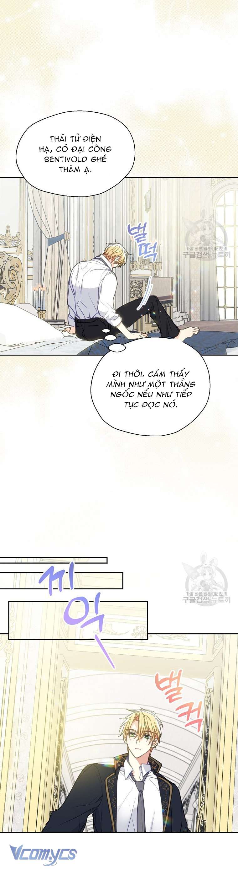 Bệ Hạ Xin Đừng Giết Tôi!!! Chap 89 - Next Chap 90