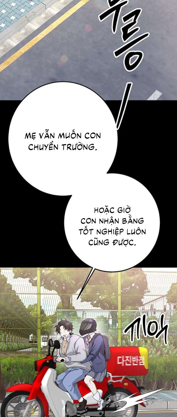 Hoàng Hậu Cao Học Chapter 4 - Trang 3