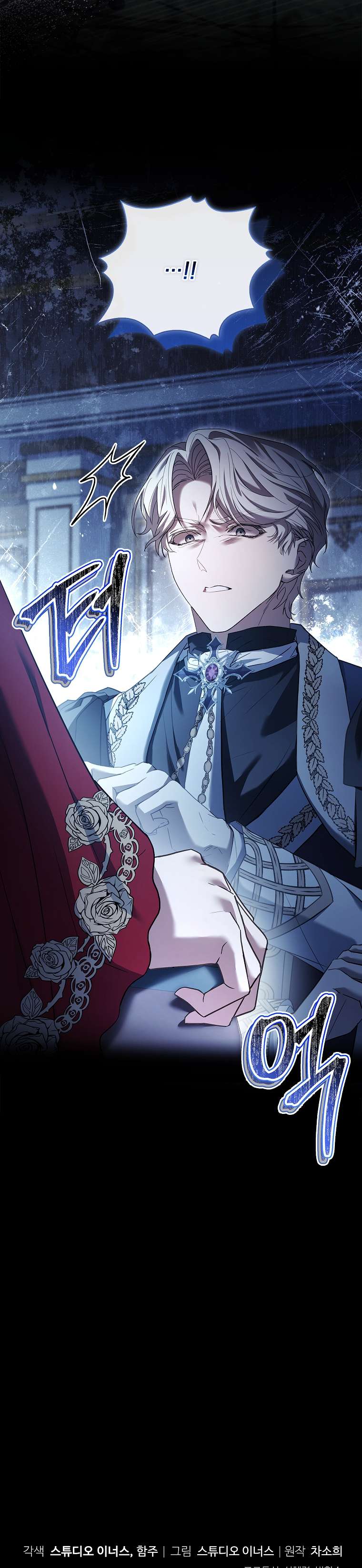 Chồng Ơi, Tại Sao Chúng Ta Không Thể Ly Hôn? Chapter 26 - Next Chapter 27