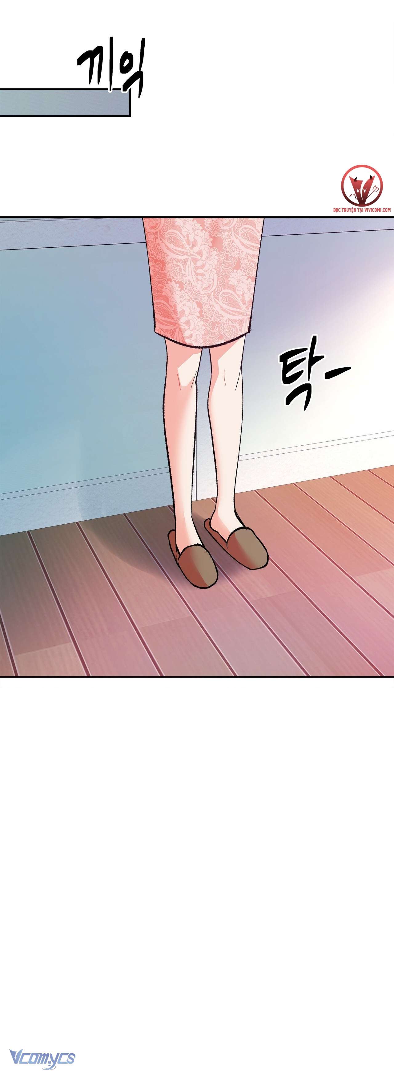 [18+] Tận Cùng Của Thế Giới Chap 2 - Trang 2