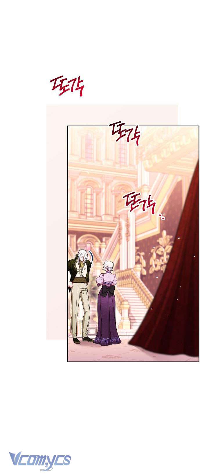Hầu Gái Độc Quyền Của Hoàng Hậu Phản Diện Chapter 18 - Next Chapter 19
