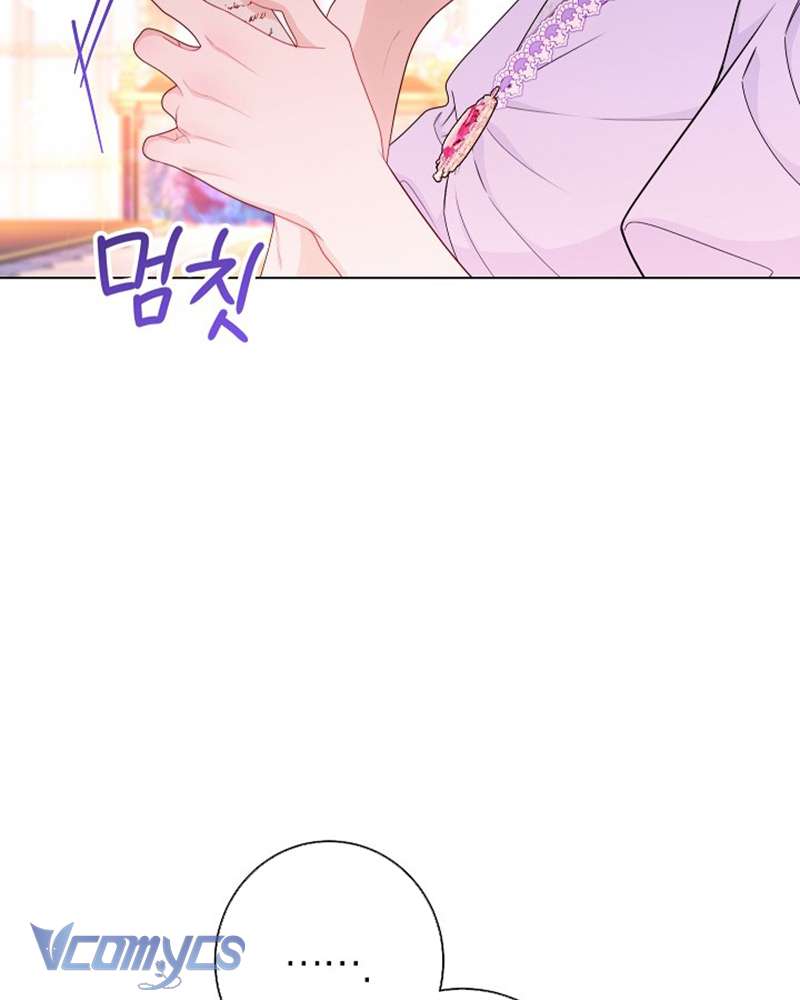 Hầu Gái Độc Quyền Của Hoàng Hậu Phản Diện Chapter 51 - Trang 4