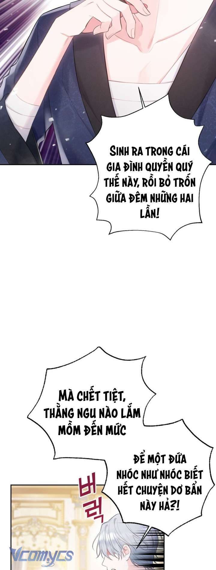 Người Anh Trai Mạnh Nhất Của Tôi Đã Mất Trí Nhớ Chap 3 - Trang 4