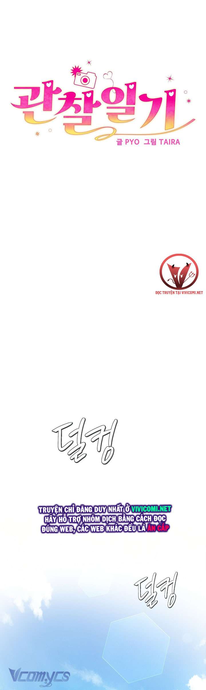 [18+] Nhật Ký Quan Sát Chap 1 - Next Chap 2