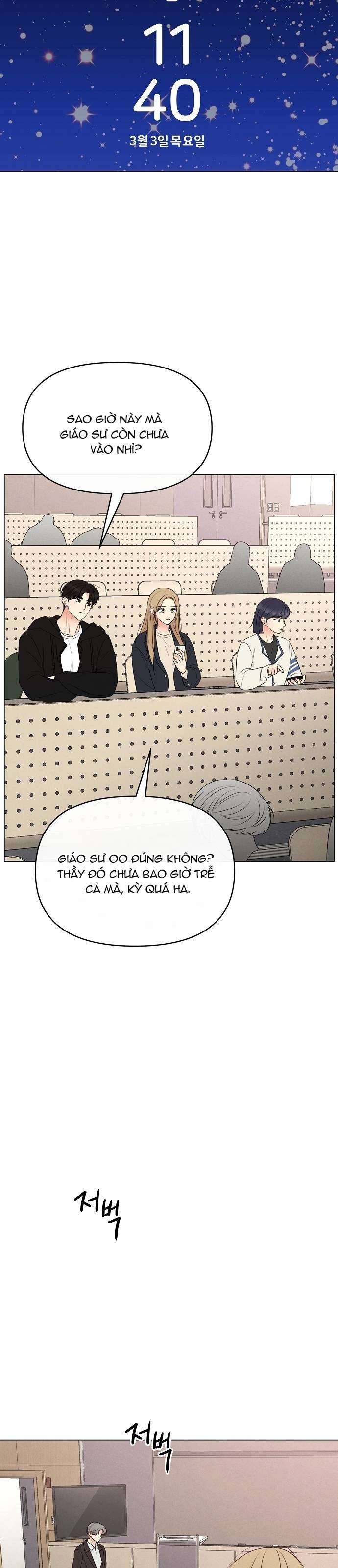 Tiêu Chuẩn Của Nam Chính Chapter 5 - Next Chapter 6