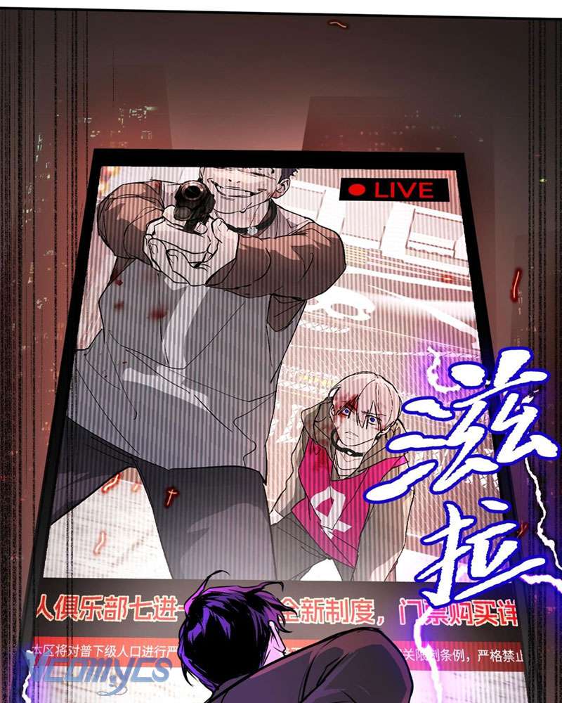 Ác Chi Hoàn Chapter 4 - Trang 4